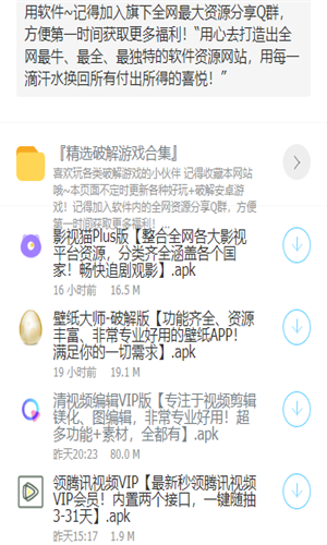 梁王组合展望苏迪曼杯