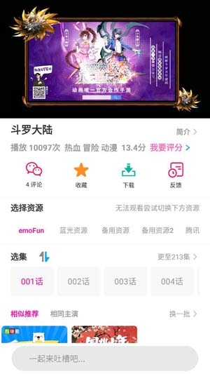 小说《水浒传》中有哪些让人捧腹大笑的情节？