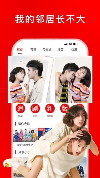 致谢是论文终篇但不是青春的终点