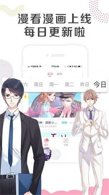 WBG对战IG