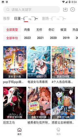 4月最后1天