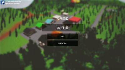 北京公租房租满多少年归个人所有？