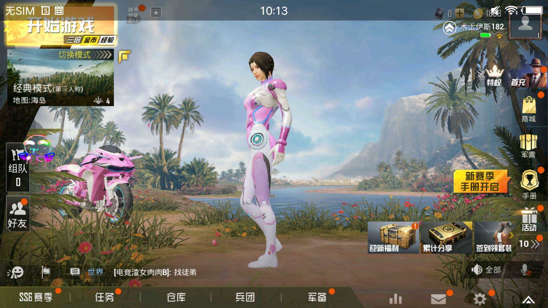 《崩坏：星穹铁道》中有哪些 99% 的玩家都不知道的细节？