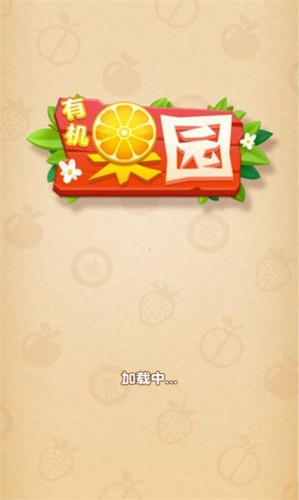 暗示女孩与老人关系不正当 网红道歉