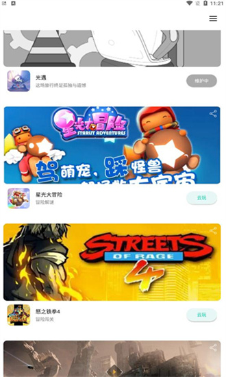 胡冰卿旗袍身材曲线