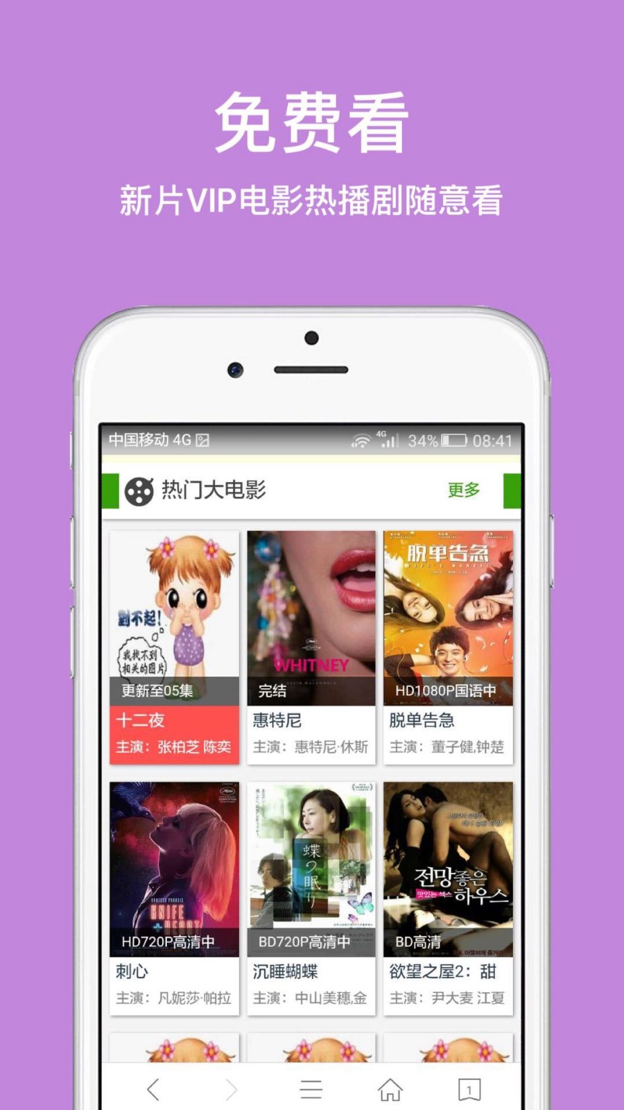 造假的人生，他如何从小混子混到副部级