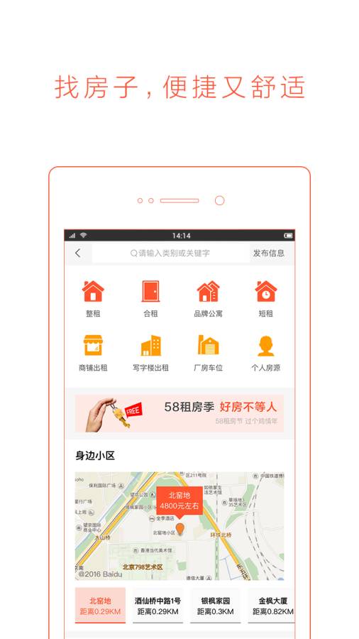 麦子阿姨想带老公去旅游