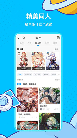 过年吃的「年货」，你是自己做的吗？