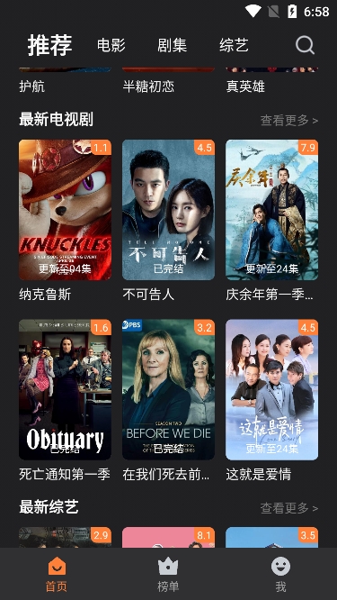 两个平级领导同时安排工作给你，都是重要的事，请问先做哪个领导的？