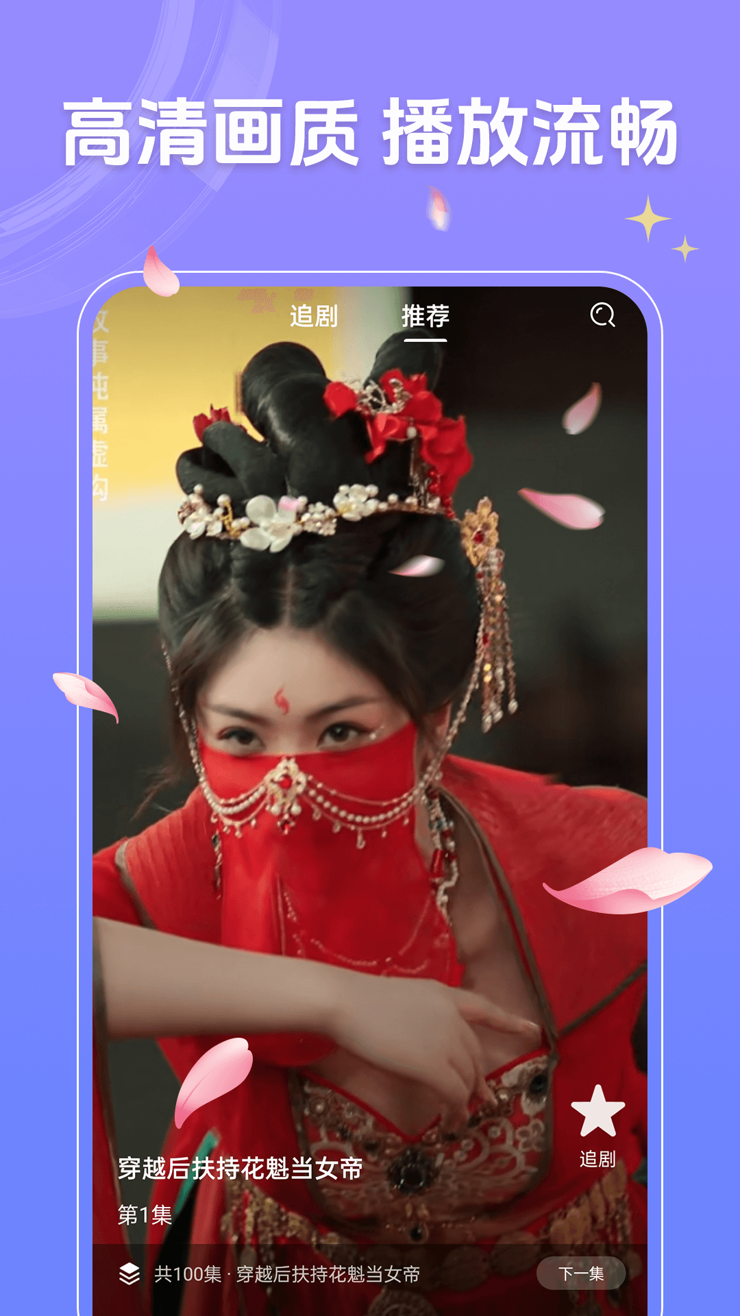 李诚儒看苍兰诀配音如芒刺背