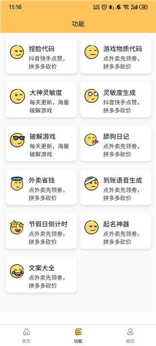 特朗普，突发！