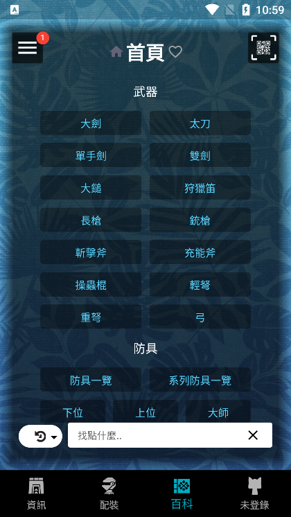 心力就是能量是什么意思？