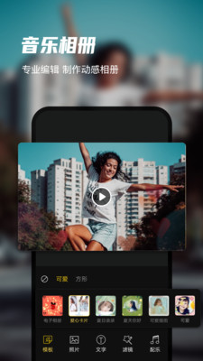 TikTok将把美国业务出售给马斯克？公司发言人：纯属虚构