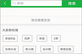 江苏一动物园发悬赏公告称园内水豚出逃 40 天，水豚为什么会逃跑？逃跑后会攻击人吗？