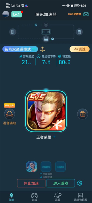 中国的稀土管制让美国慌了