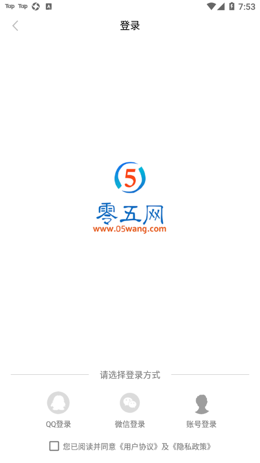 模拟芯片有望进入增长新周期