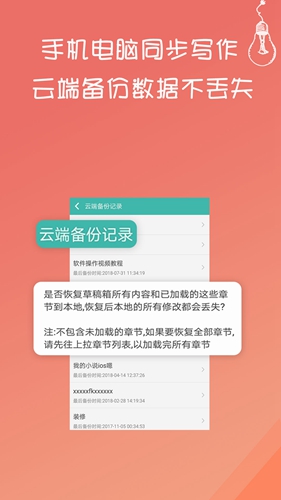 马龙握手送别孙颖莎出征多哈