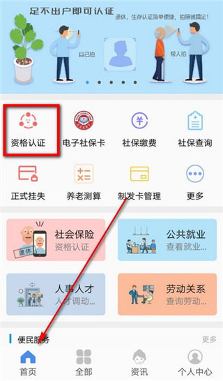 韩安冉自曝靠安眠药才能入睡
