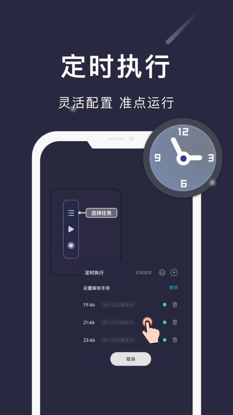 外交部：美方搞阵营对抗注定失败