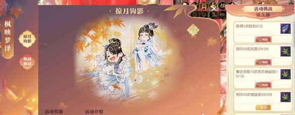 与凤行徐海乔老来俏