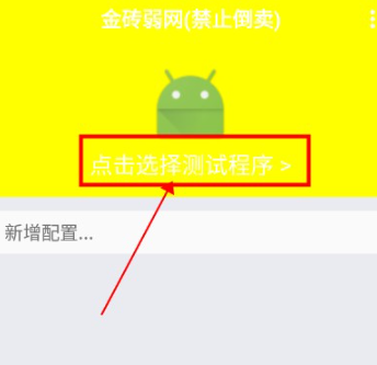 汉桑科技即将上会 重度依赖第一大客户 突击分红超5亿被疑“圈钱”