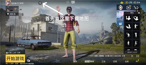 PCS（Pcs.是什么意思）