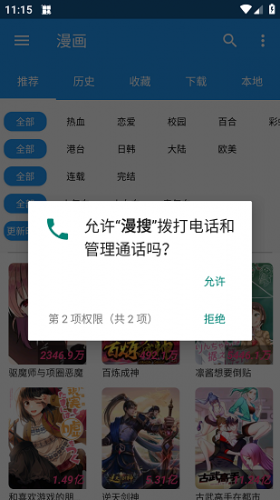 灰熊还有机会翻盘吗